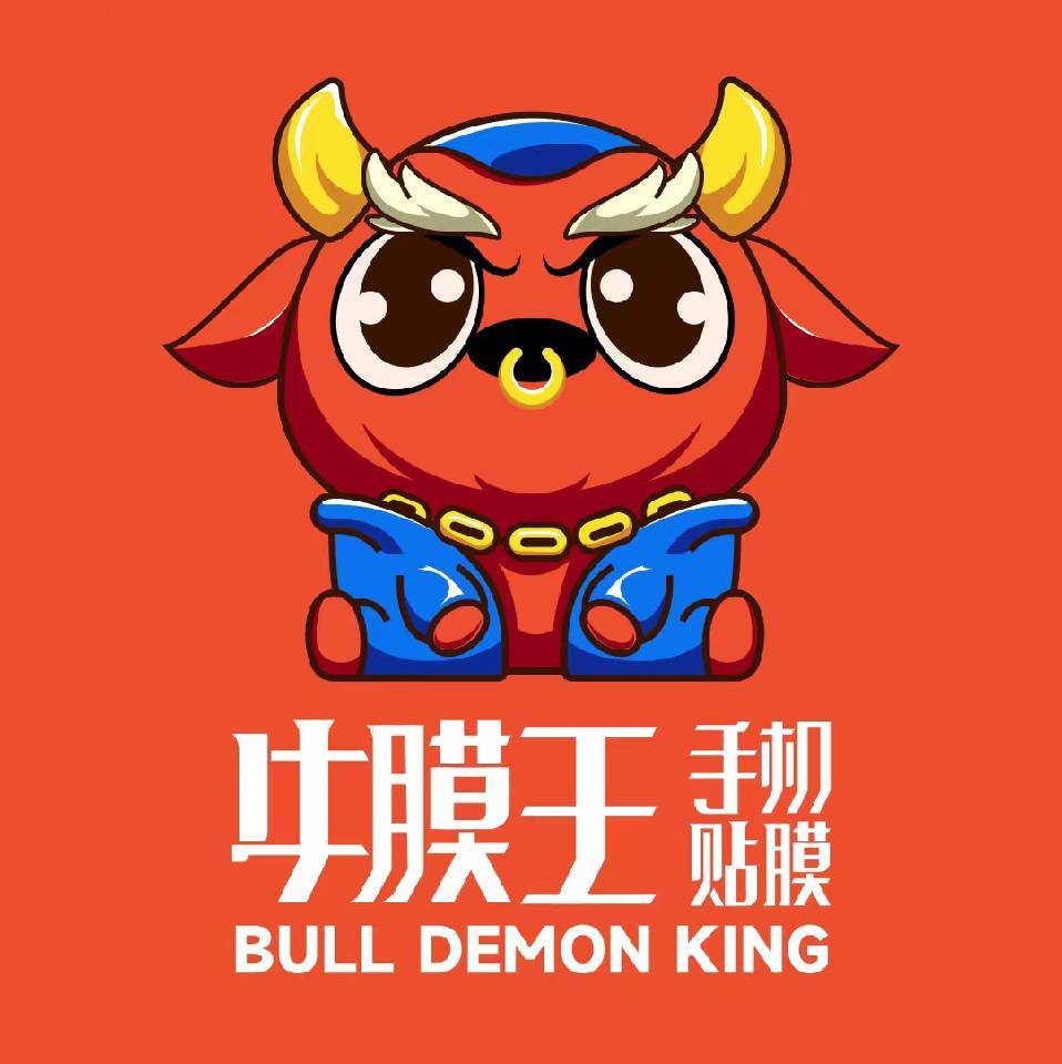 山東牛膜王信息科技有限公司官網(wǎng)正式上線！
