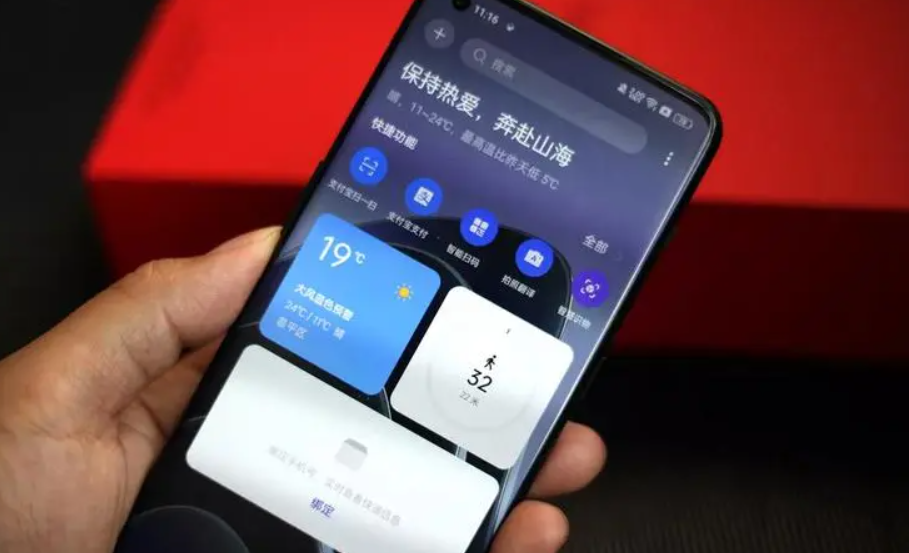 手機越來越卡怎么辦？