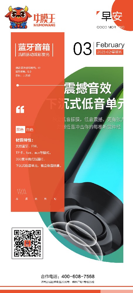 開店無需經驗，一站式扶持
