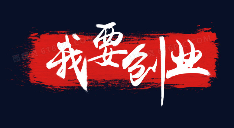 手機(jī)貼膜加盟實(shí)體店 手機(jī)貼膜加盟實(shí)體店