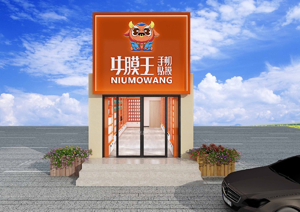 開一家手機貼膜店有商機嗎？