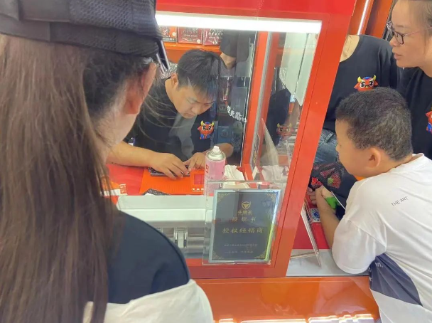 直營店開業(yè)